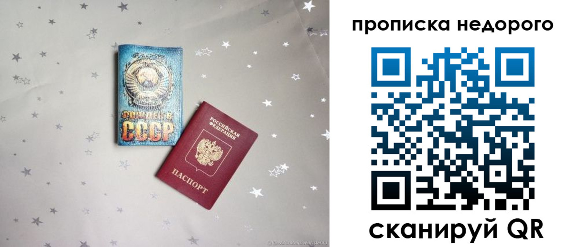 регистрация для дет. сада в Каспийске